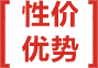 東莞耳機插頭性價優勢